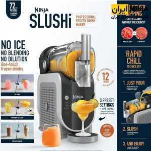 یخ در بهشت ساز نینجا آمریکا مدل FS301